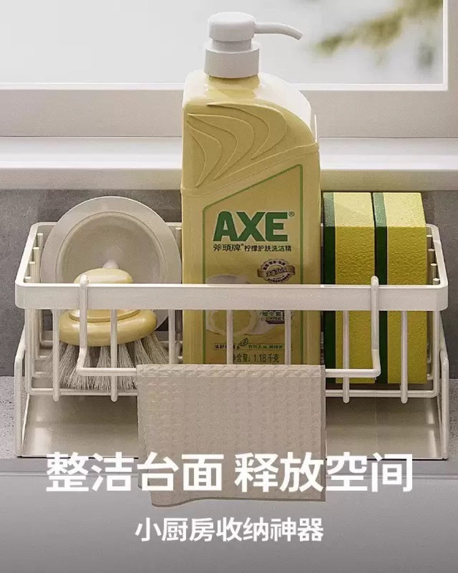 Sink Drain Rack