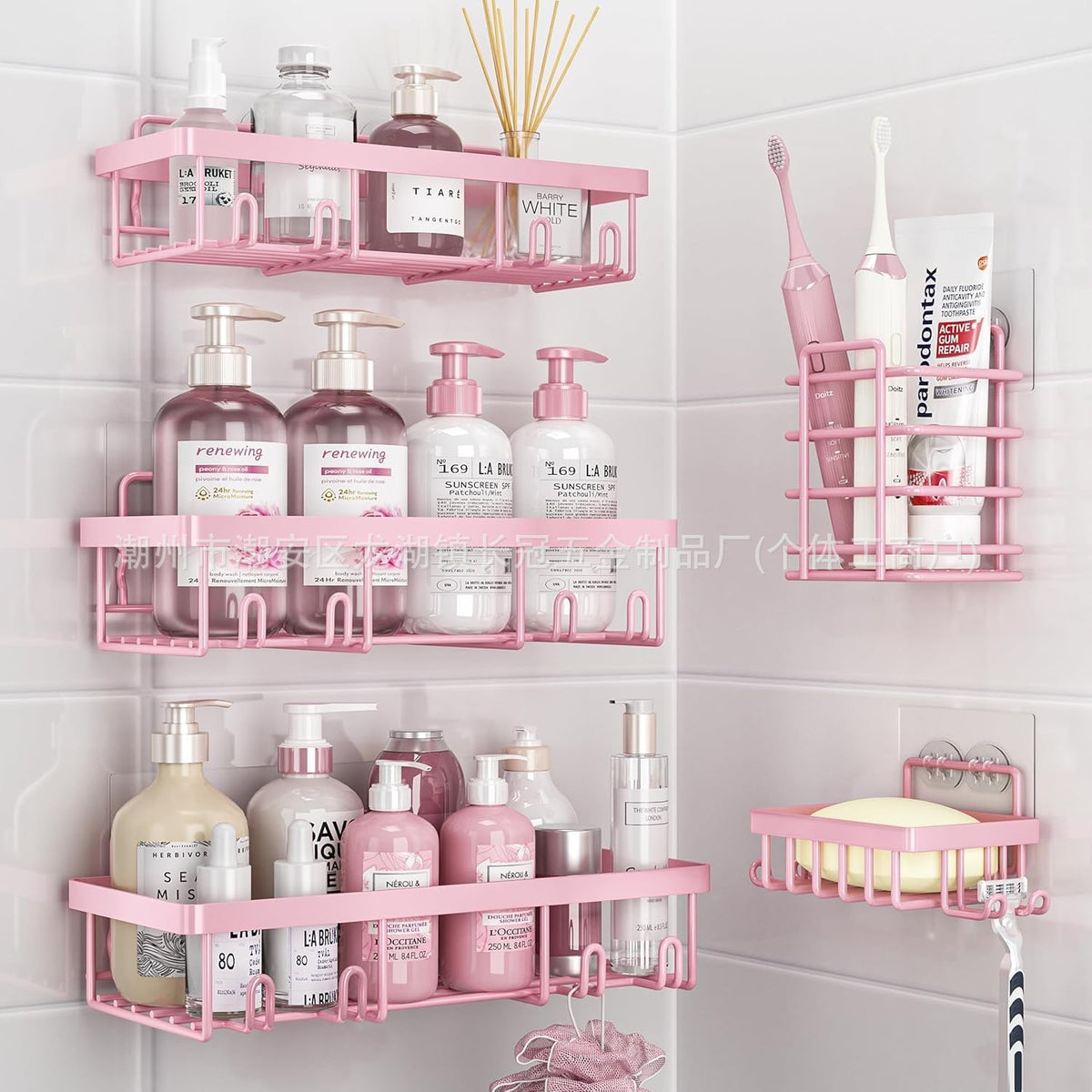 5pcs Shower Caddy