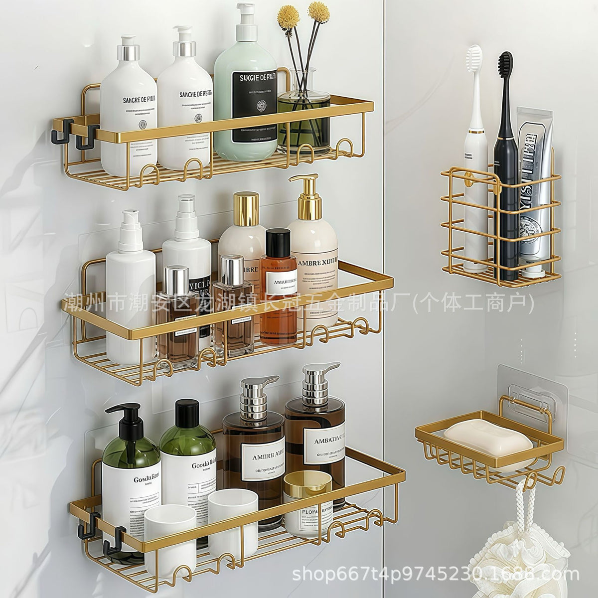 5pcs Shower Caddy