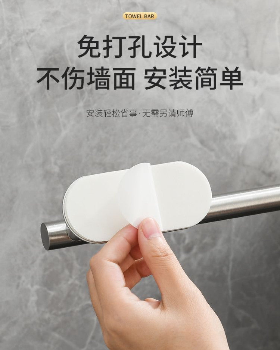 Towel Hanger ( No Drilling) 40cm
