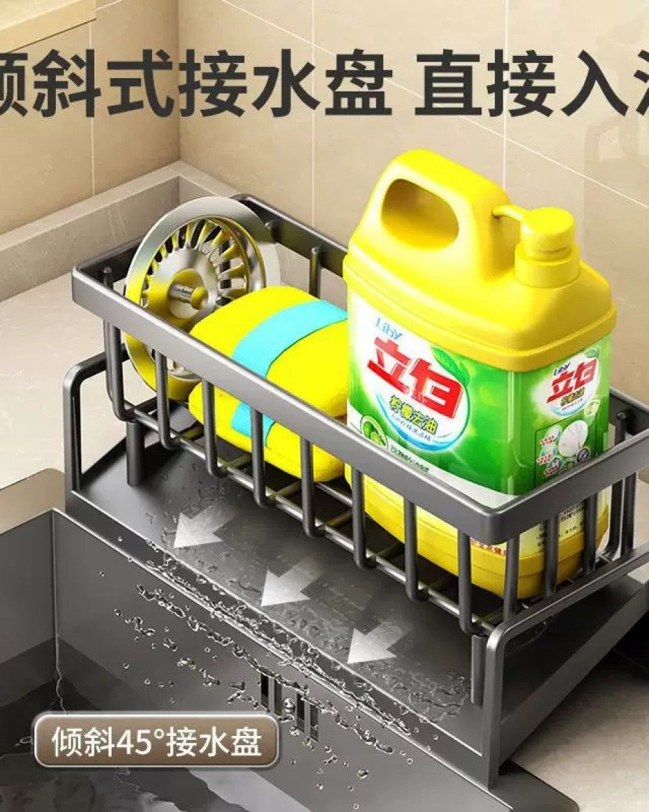 Sink Drain Rack