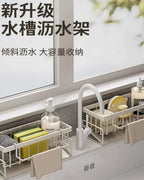 Sink Drain Rack